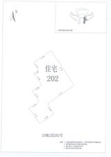 中德英伦联邦2期 2室2厅1卫 95.00平米