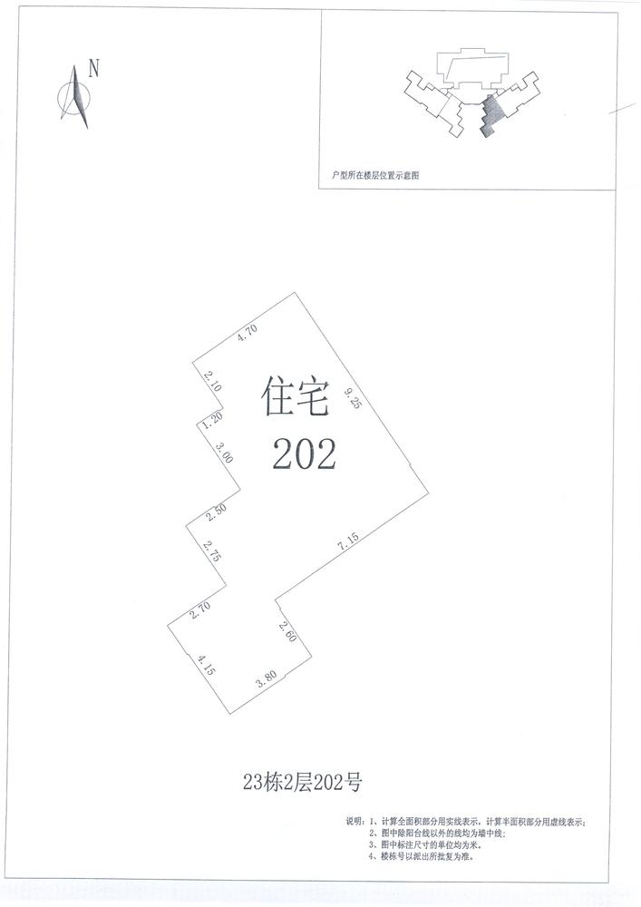 B区23#002