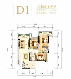绿洲国际3室2厅2卫110.84平户型
