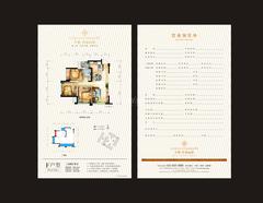 中粮香颂丽都3室2厅1卫81.96平户型