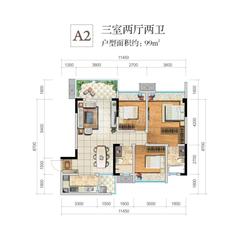 流溪别院·雅苑1期3室2厅2卫99.00平户型