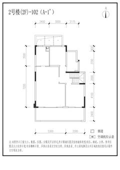信达 麓湖左岸1期296.00平户型