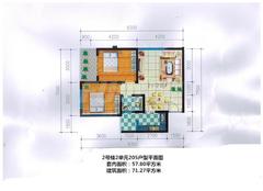 河曲佳苑2室2厅1卫71.27平户型