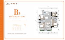 梓桐名苑2批次4室2厅2卫137.10平户型
