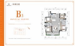梓桐名苑4室2厅2卫137.10平户型