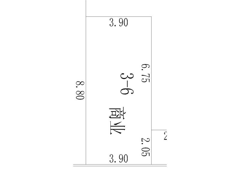 商业15-3-6