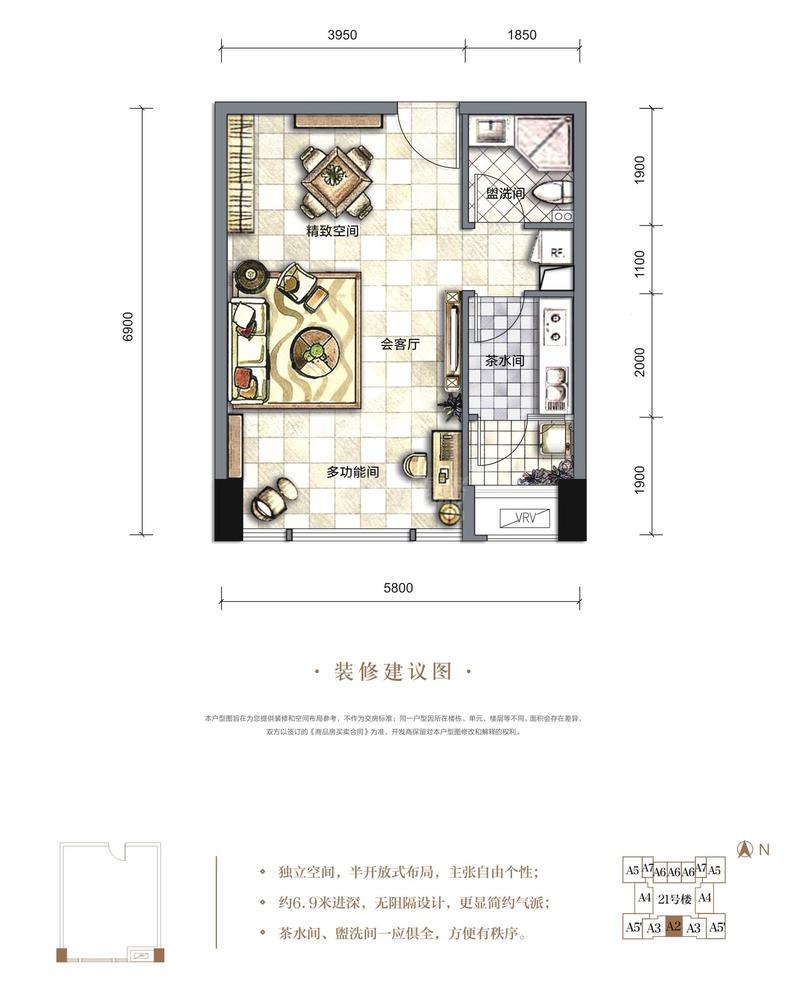 阔景小户A2