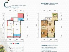 瀚城新天地3室2厅1卫85.75平户型