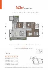 光华樾府1期 4室2厅2卫 143.00平米