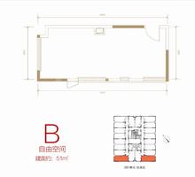世茂茂立方广场1期51.34平户型