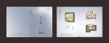 保利石象湖124.00平户型