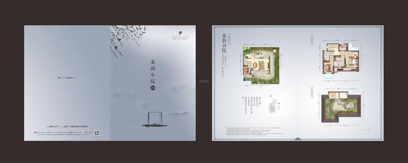 茶田小院合院124.jpg