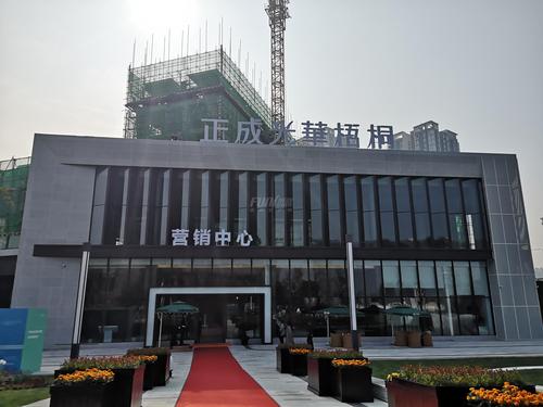 正成·光华梧桐实景图