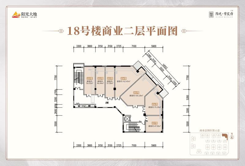 商业2层