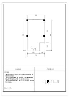 云樾名邸1期75.23平户型