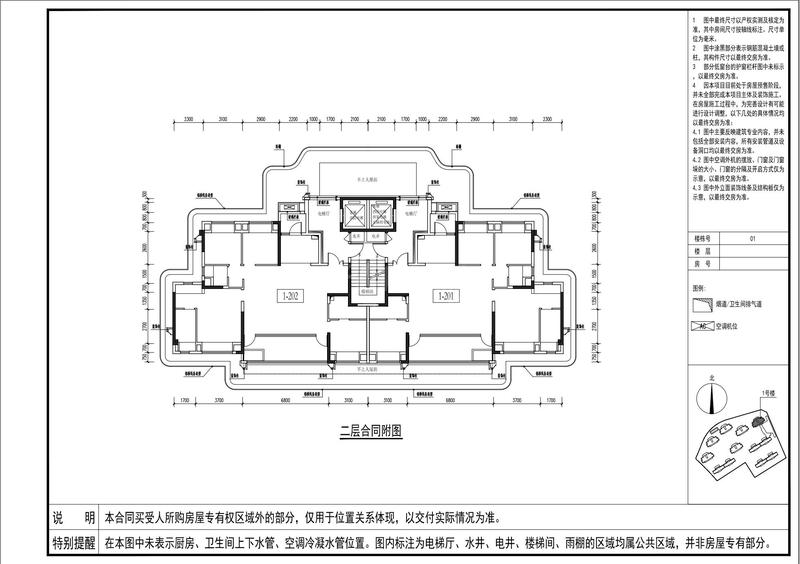 臻著1#2F