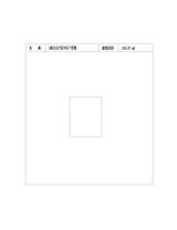 中冶天府大厦1期  156.07平米