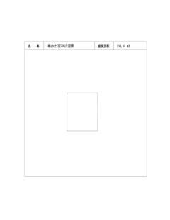 中冶天府大厦1期156.07平户型