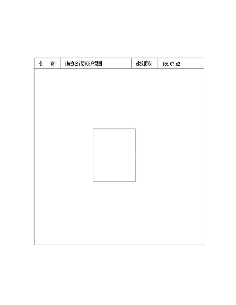 办公-7-705