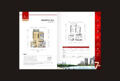 光华之心3室2厅1卫90.57平户型