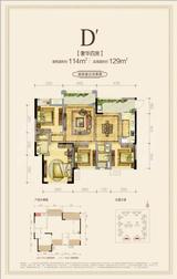 紫御熙庭 4室2厅2卫 114.00平米