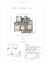 熙悦府1期 3室2厅1卫 98.66平米