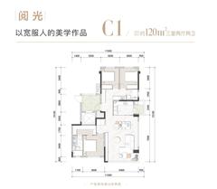 翰林府1期3室2厅2卫120.00平户型