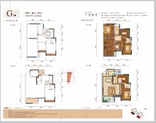 富豪三里花城1期4室2厅4卫218.00平户型