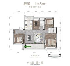 复地昆玉锦庭1期4室2厅2卫143.00平户型