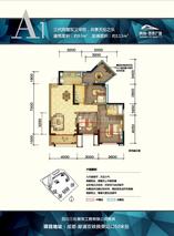 润扬·双铁广场A1三室两厅双卫