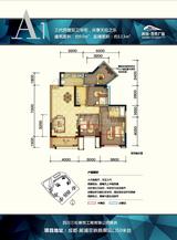 润扬双铁广场 3室2厅2卫 93.00平米