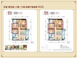 香月湖 4室2厅2卫 133.67平米