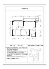 云樾名邸1期 3室2厅2卫 132.00平米