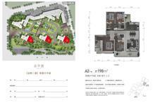 中海天府里迎晖4室2厅3卫198.28平户型
