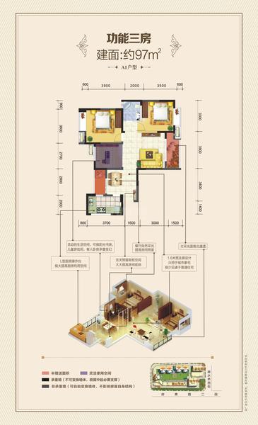 住宅户型单(1).jpg