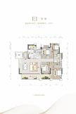 半山艾马仕2期4室2厅2卫159.00平户型