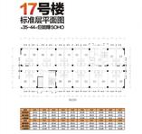 16.17栋办公