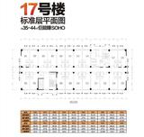 蓝光幸福满庭  40.00平米