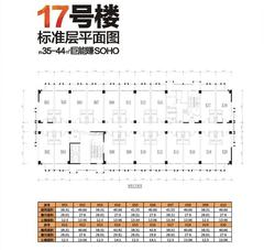 蓝光幸福满庭40.00平户型