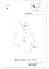 中德英伦联邦3期 2室2厅1卫 85.00平米