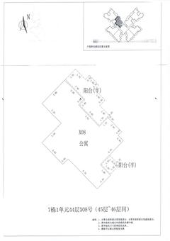 中德英伦联邦3期2室2厅1卫85.00平户型
