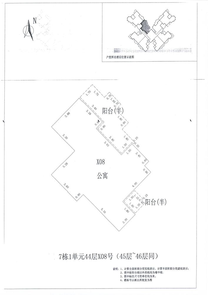 C区7#056