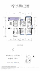 优品道锦樾1期 4室2厅2卫 141.00平米
