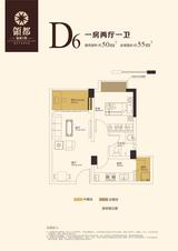 龙城二期领都 1室2厅1卫 50.00平米