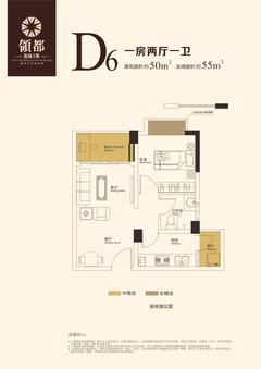龙城二期领都1室2厅1卫50.00平户型