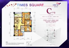 时代广场（新津）1期3室2厅1卫85.63平户型