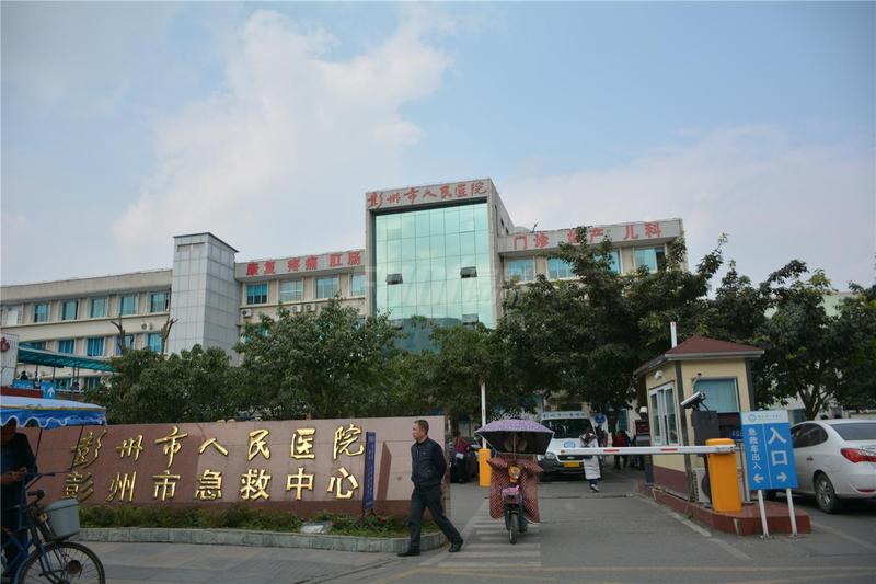 项目周边配套