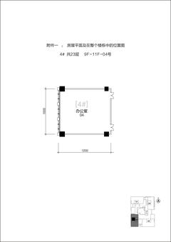泰达时代中心202.37平户型