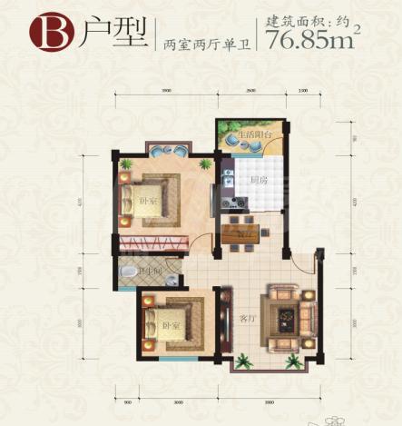 B户型