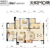 天悦国际 3室2厅2卫 94.00平米